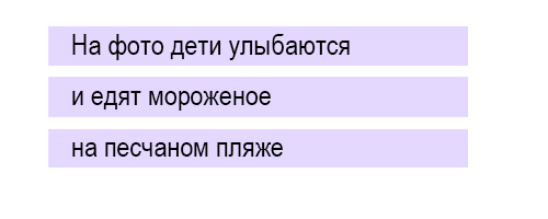 1. Введите ваш запрос